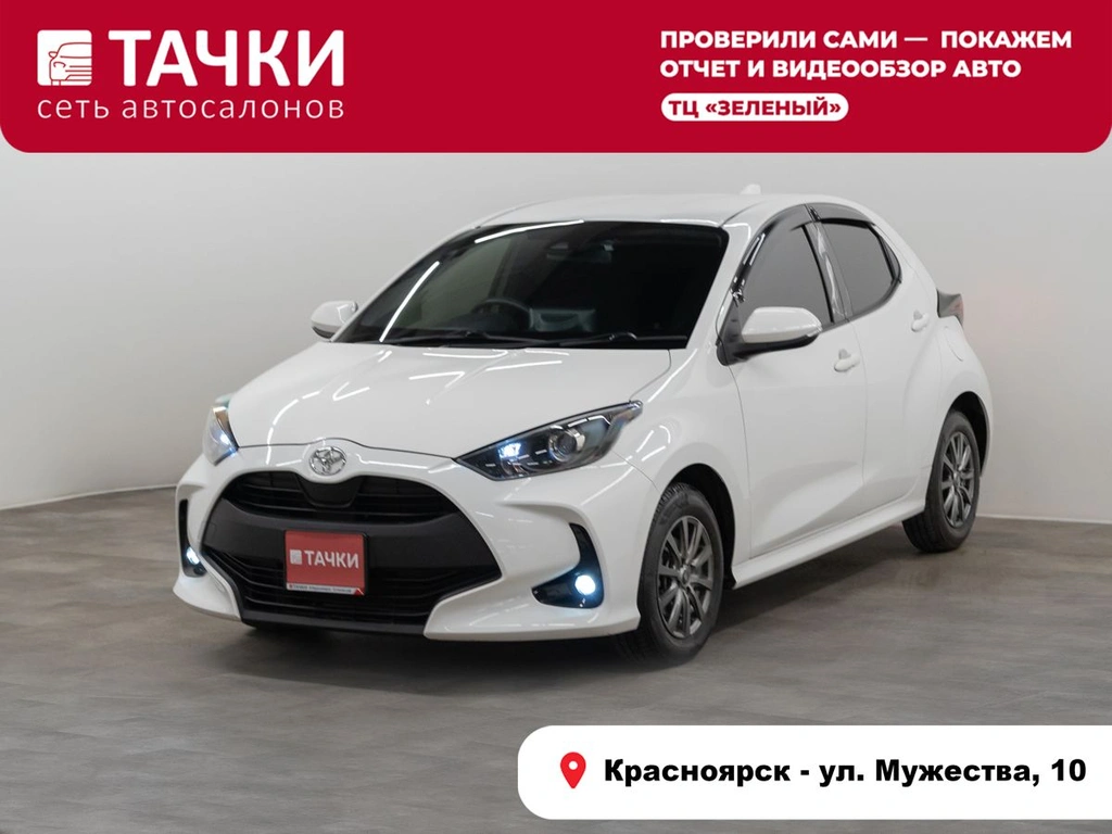 Хетчбэк Toyota Yaris 2021 года, 1220000 рублей, Красноярск