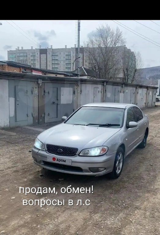 Седан Nissan Cefiro 1999 года, 180000 рублей, Хлоптуново