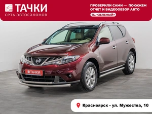 Внедорожник Nissan Murano 2012 года, 1755000 рублей, Красноярск