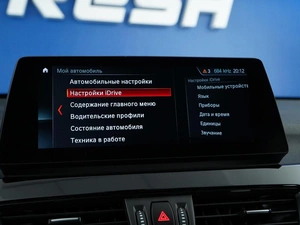 Внедорожник BMW X1 2023 года, 3999444 рублей, Москва