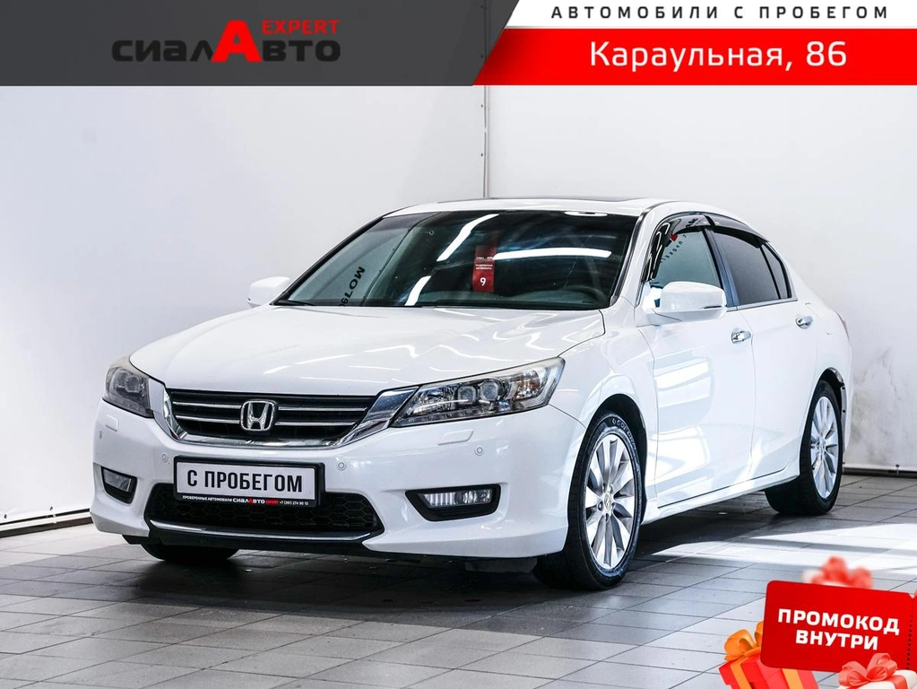 Седан Honda Accord 2013 года, 1470000 рублей, Красноярск