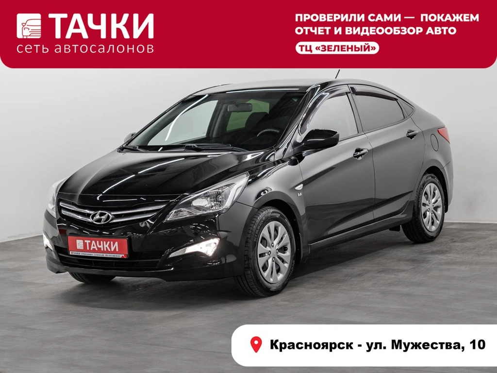 Седан Hyundai Solaris 2016 года, 1200000 рублей, Красноярск
