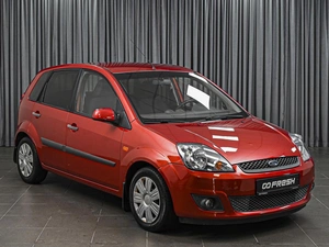 Хетчбэк Ford Fiesta 2008 года, 599000 рублей, Ставрополь