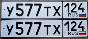 571 572 573 574 575 576 577 578 579 580 25000 рублей, Красноярск