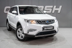 Внедорожник Geely Atlas 2018 года, 1619000 рублей, Петрозаводск