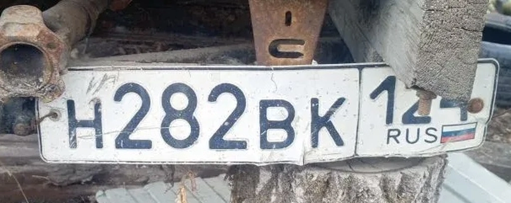 Н282ВК124 65000 рублей, Ачинск