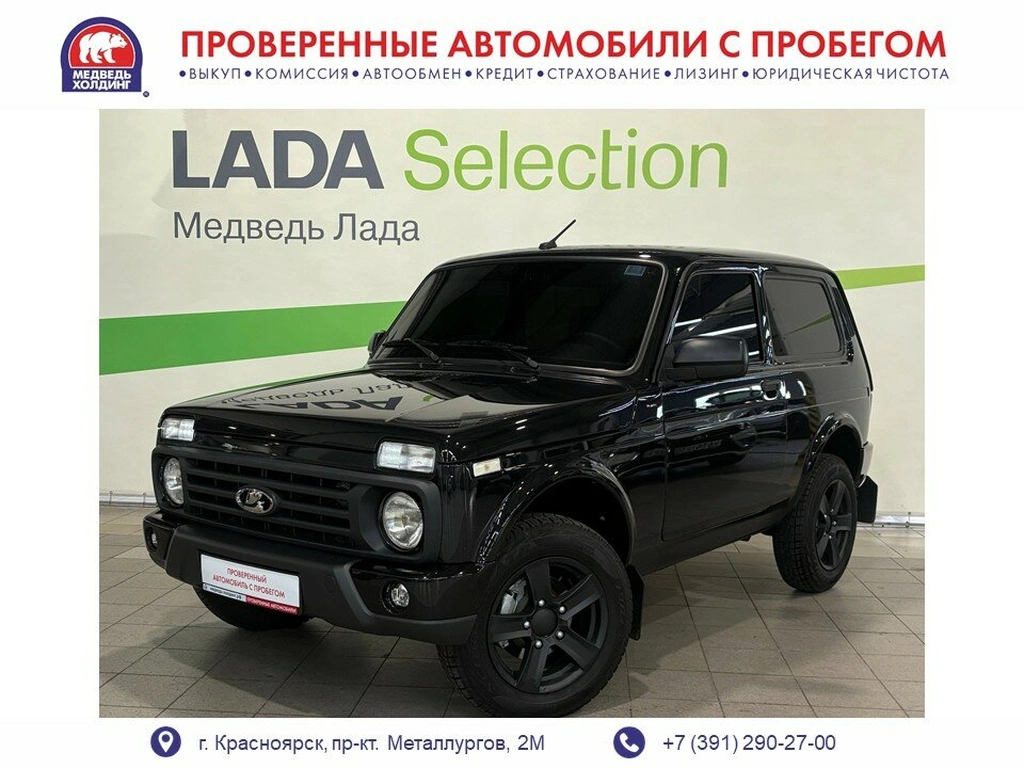 Внедорожник ВАЗ (LADA) Niva Legend 2026 года, 1195000 рублей, Красноярск