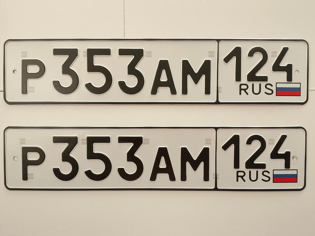 Гос номер 50000 рублей, Красноярск