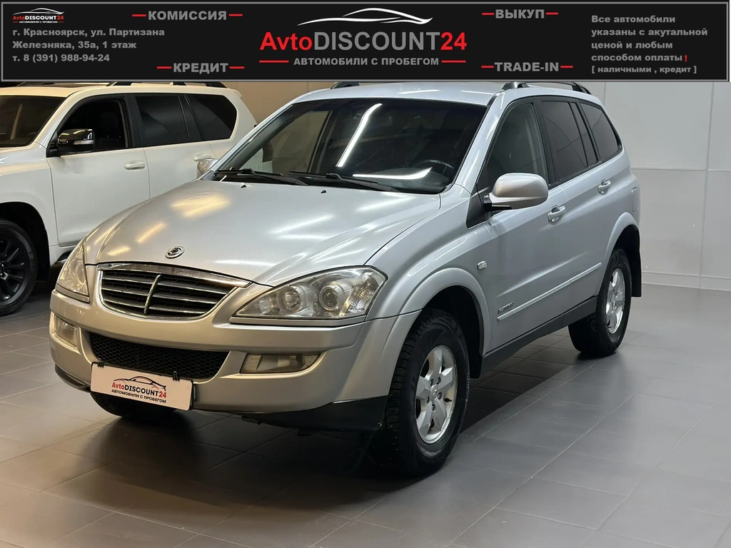 Внедорожник SsangYong Kyron 2010 года, 727000 рублей, Красноярск