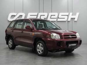 Внедорожник Hyundai Santa Fe 2008 года, 934000 рублей, Воронеж