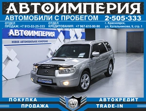Внедорожник Subaru Forester 2005 года, 999000 рублей, Солонцы