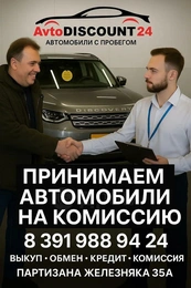 Купе Mercedes-benz C-класс 2016 года, 1747000 рублей, Красноярск