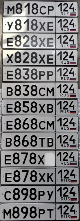 808 818 828 838 848 858 868 878 876 880 898 899 35000 рублей, Красноярск