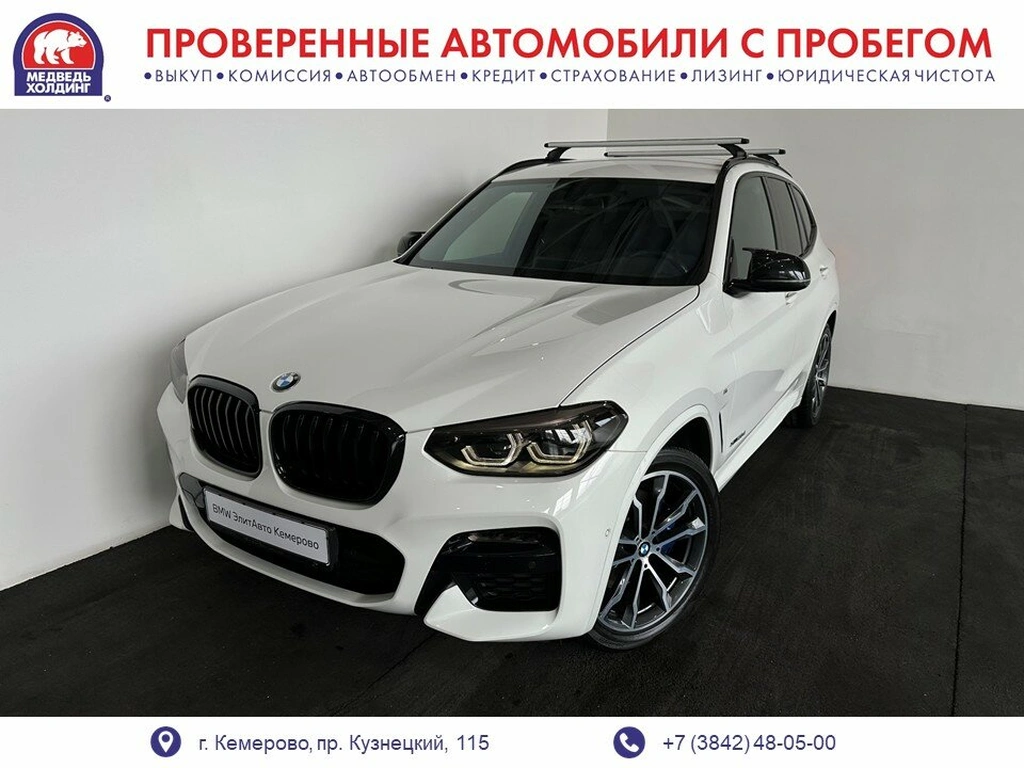 Внедорожник BMW X3 2018 года, 4738000 рублей, Кемерово