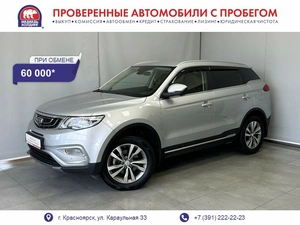 Внедорожник Geely Atlas 2021 года, 1768000 рублей, Красноярск