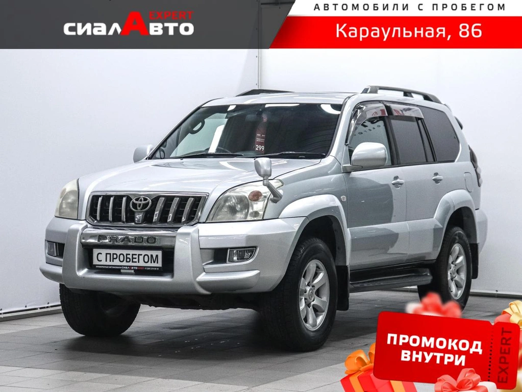 Внедорожник Toyota Land Cruiser Prado 2003 года, 1549000 рублей, Красноярск
