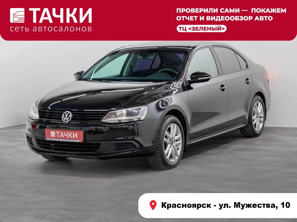 Седан Volkswagen Jetta 2014 года, 859000 рублей, Красноярск