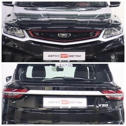 Внедорожник Belgee X50 2025 года, Брянск