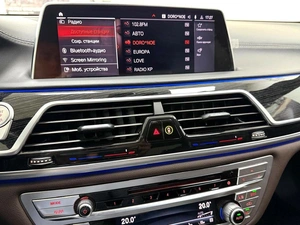 Седан BMW 7 серия 2020 года, 7795000 рублей, Красноярск