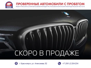 Внедорожник BMW X3 2021 года, 4495000 рублей, Красноярск