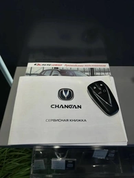 Внедорожник Changan CS55 Plus 2023 года, 1950000 рублей, Абакан