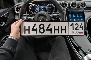 Госномер н484нн124 200000 рублей, Красноярск