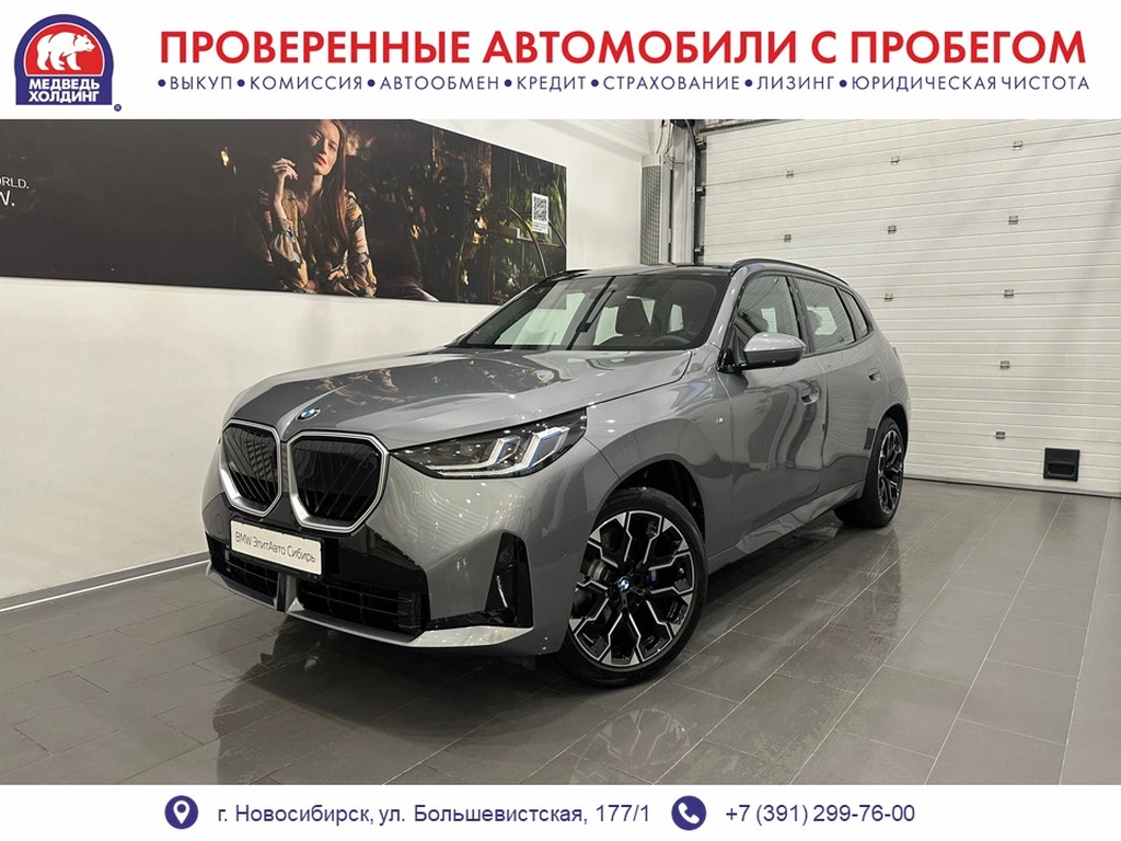 Внедорожник BMW X3 2025 года, 8150000 рублей, Новосибирск