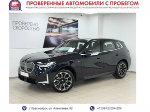 Внедорожник BMW X3 2025 года, 7495000 рублей, Красноярск