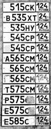 581 582 583 584 585 586 587 588 589 590 25000 рублей, Красноярск