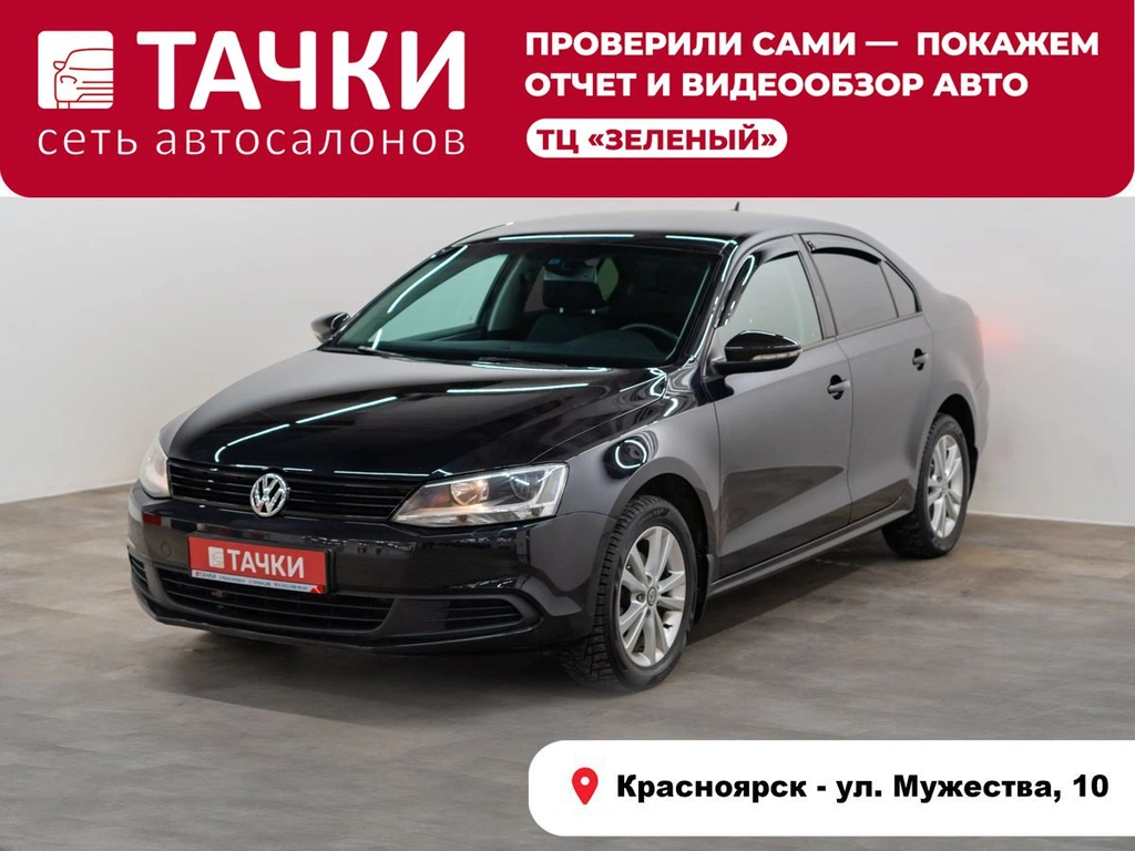 Седан Volkswagen Jetta 2012 года, 930000 рублей, Красноярск