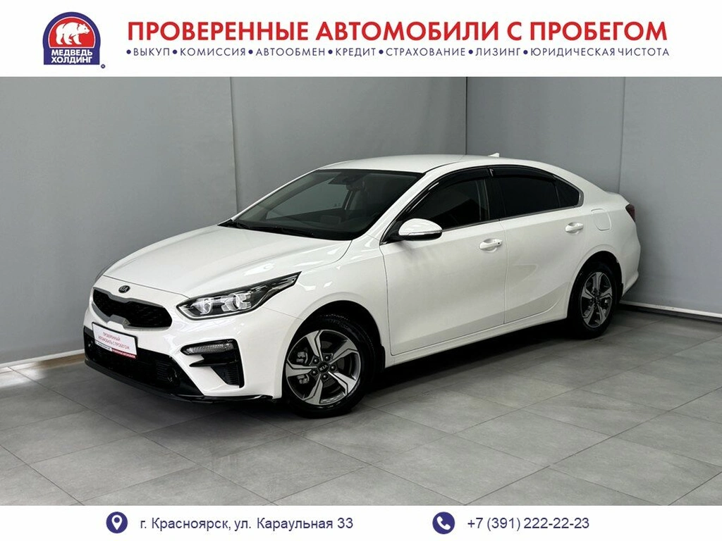 Седан Kia Cerato 2021 года, 2246400 рублей, Красноярск