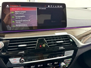 Седан BMW 5 серия 2021 года, 4795000 рублей, Красноярск