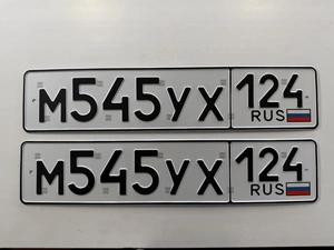 гос номер М 545 УХ 124 25000 рублей, Красноярск