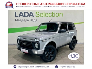 Внедорожник ВАЗ (LADA) Niva Legend 2026 года, 1240000 рублей, Красноярск