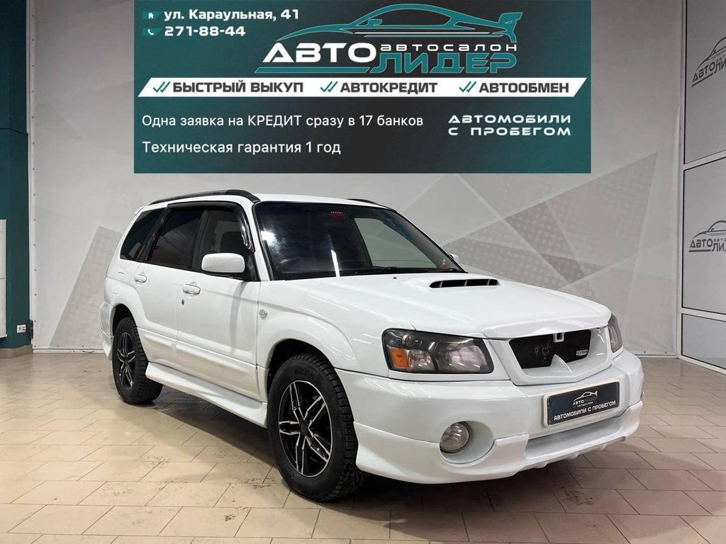 Внедорожник Subaru Forester 2002 года, 619000 рублей, Красноярск
