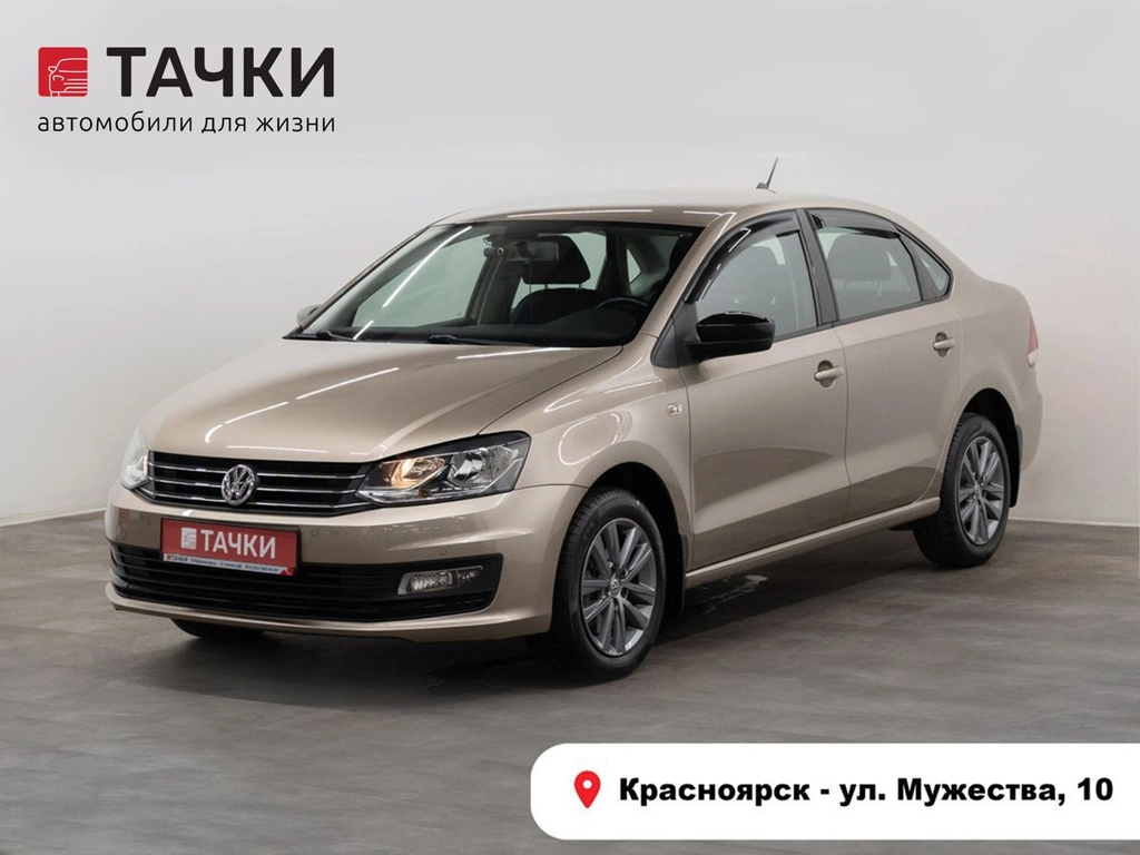Седан Volkswagen Polo 2020 года, 1050000 рублей, Красноярск