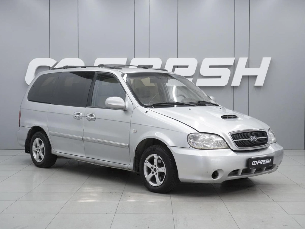 Минивэн Kia Carnival 2005 года, 550000 рублей, Ростов-на-Дону
