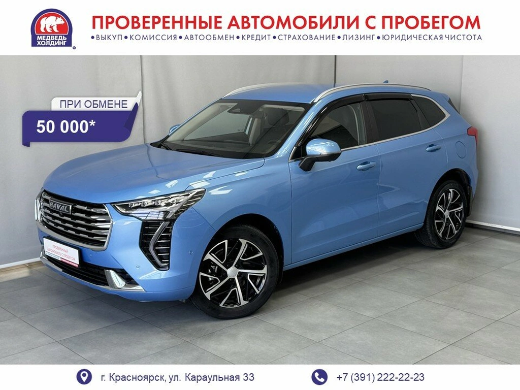 Внедорожник Haval Jolion 2022 года, 1689000 рублей, Красноярск