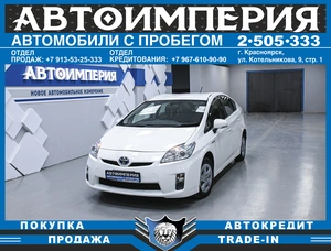 Лифтбек Toyota Prius 2011 года, 1048000 рублей, Солонцы