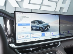 Внедорожник Geely Xingyue L 2026 года, 4599000 рублей, Ростов-на-Дону