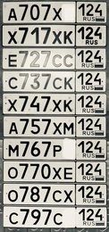 721 722 723 724 725 726 727 728 729 730 25000 рублей, Красноярск
