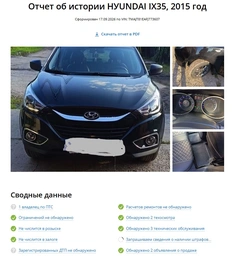 Внедорожник Hyundai ix35 2015 года, 1497000 рублей, Солонцы