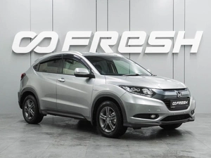 Внедорожник Honda Vezel 2014 года, 1297000 рублей, Воронеж