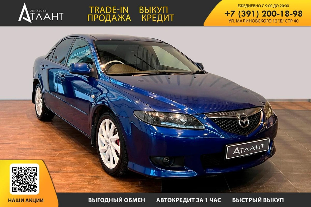 Седан Mazda Atenza 2002 года, 629000 рублей, Красноярск