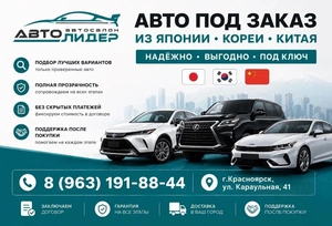 Универсал Toyota Avensis 2006 года, 759000 рублей, Красноярск