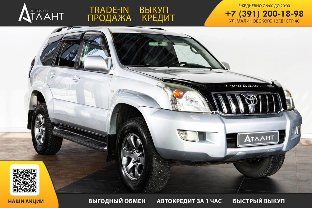 Внедорожник Toyota Land Cruiser Prado 2008 года, 2549000 рублей, Красноярск