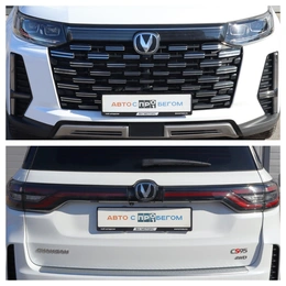 Внедорожник Changan CS95 2023 года, 3200000 рублей, Железногорск