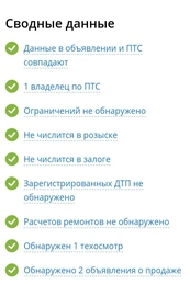 Универсал Subaru Levorg 2014 года, 1687000 рублей, Красноярск