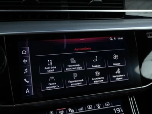 Седан Audi A8 2018 года, 6900055 рублей, Москва