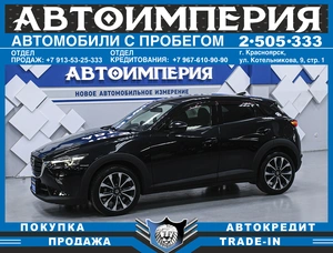 Внедорожник Mazda CX-3 2018 года, 1848000 рублей, Солонцы